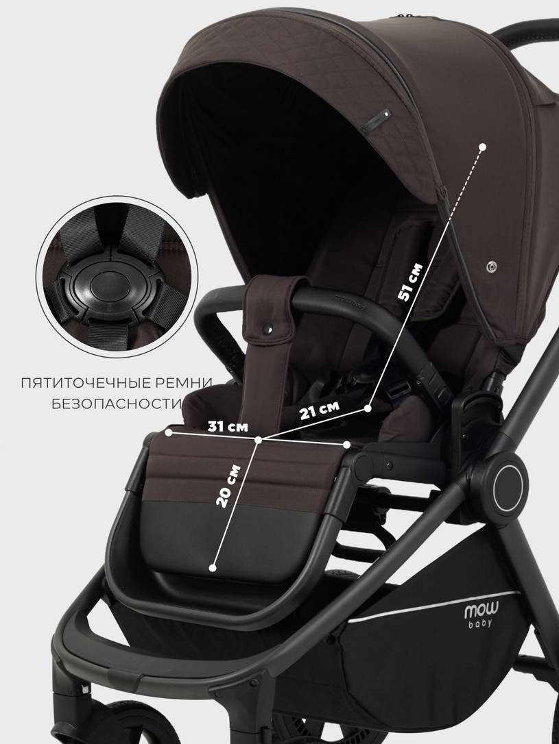 Коляска 2 в 1 Mowbaby Zoom PU Shine brown