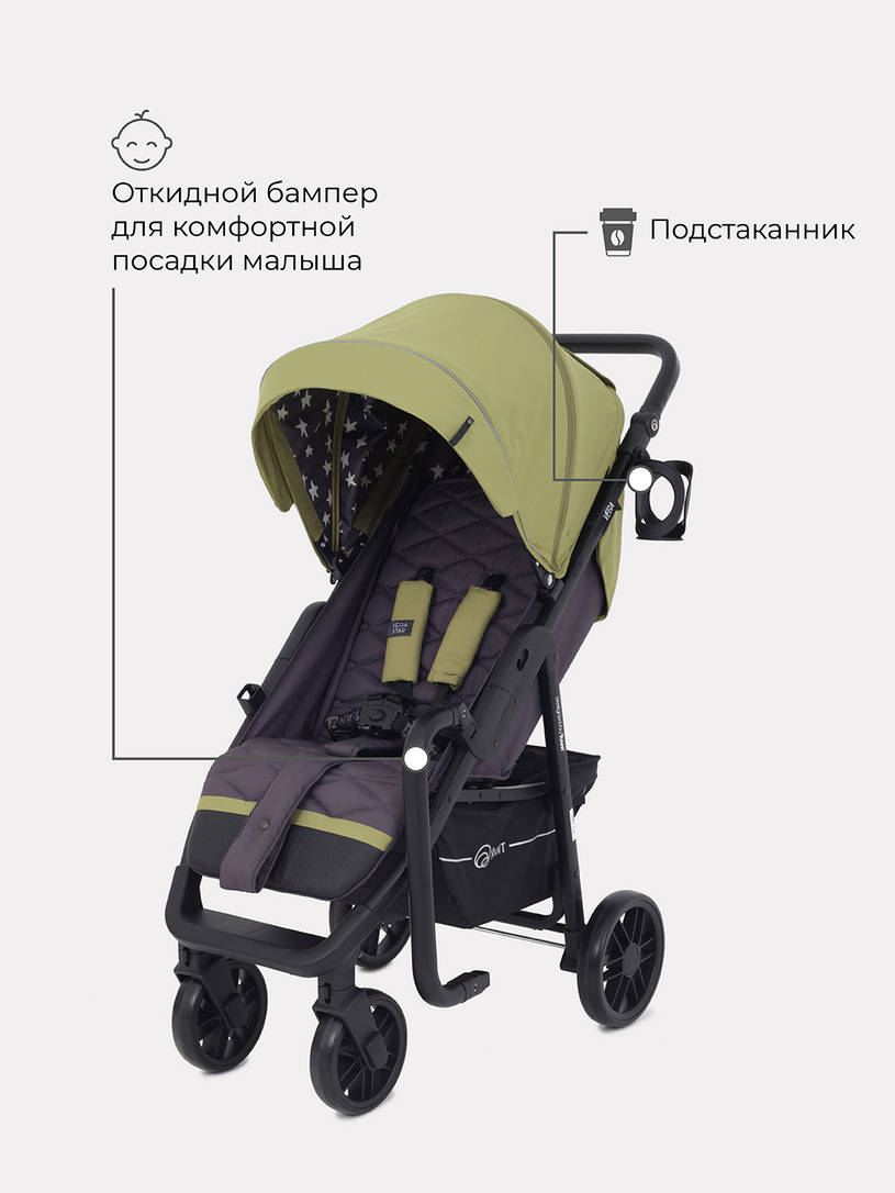 Коляска прогулочная Rant Vega Star Greek Olive. Цвет: Оливковый