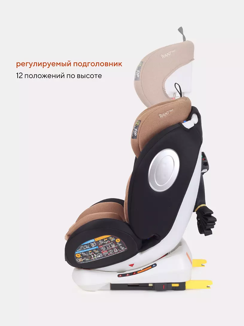 Автокресло Rant Basic Twist 0/1/2/3 (0-36 кг) Beige