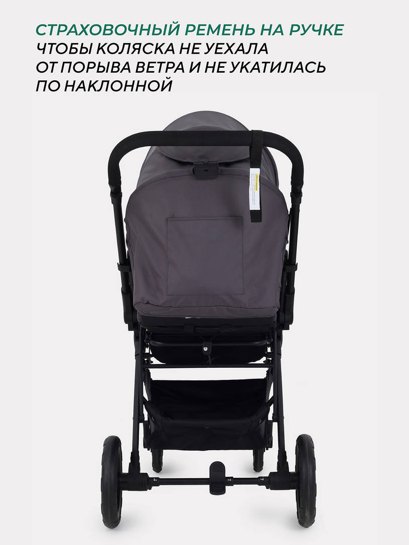 Коляска прогулочная Mowbaby Turbo 2.0 Carbon