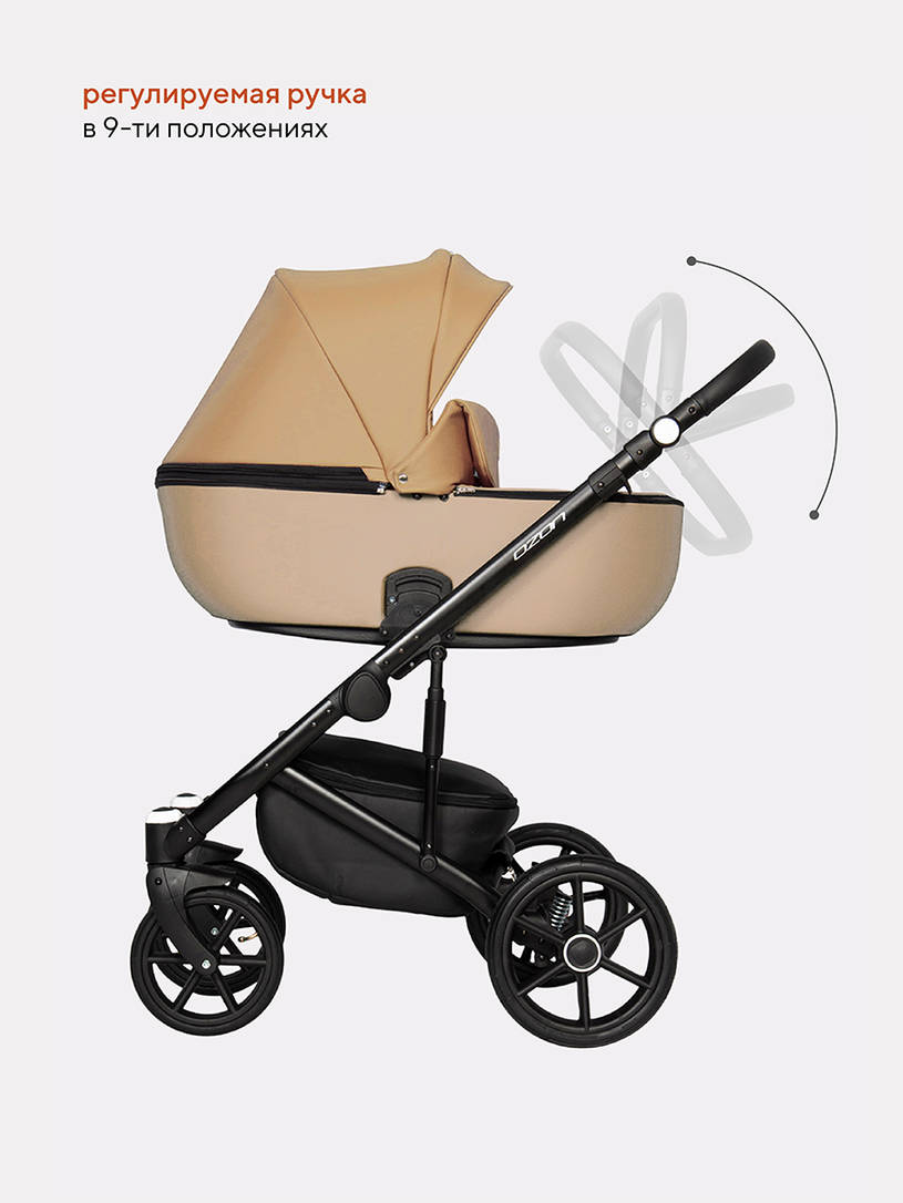 Коляска 2 в 1 Riko Basic Ozon 03 бежевый