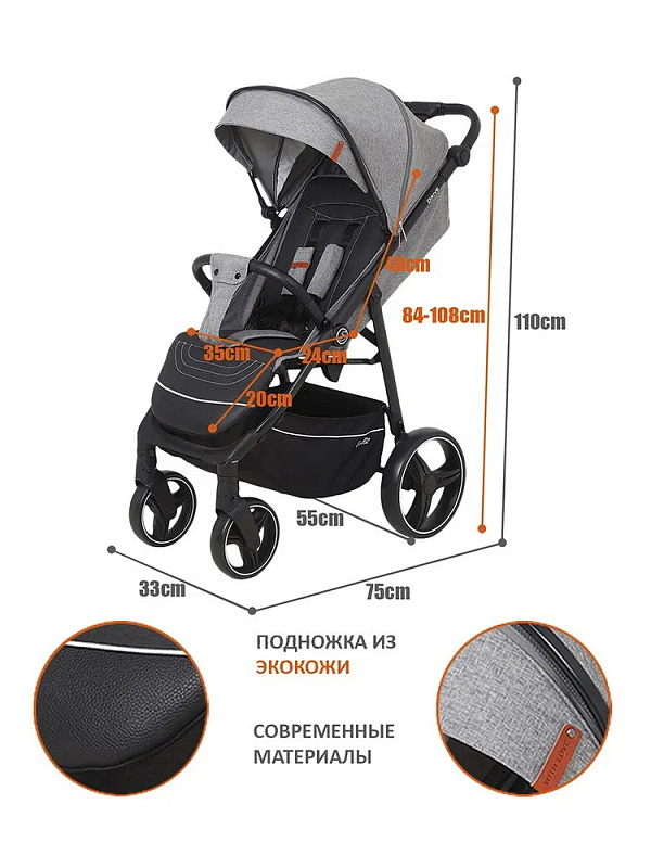 Детская прогулочная коляска Sevillababy Drive серый