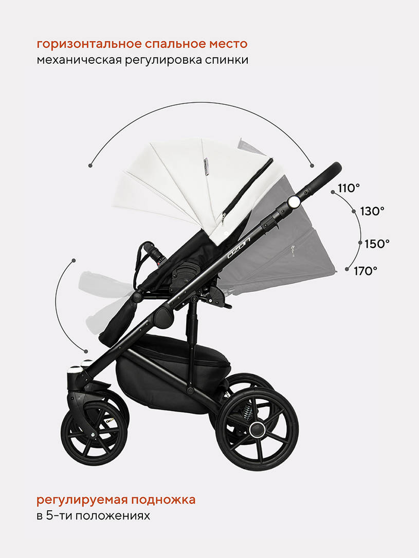 Коляска 2 в 1 Riko Basic Ozon 07 белый