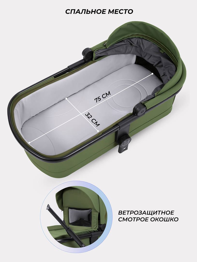 Коляска 2 в 1 Rant Moss 2025 Olive
