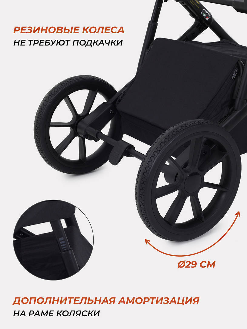 Коляска 2 в 1 Rant Basic Nexus Blue Mirage