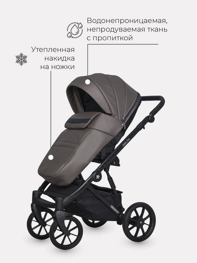 Коляска 2 в 1 RIKO BASIC DELTA ECCO 12 Mokka