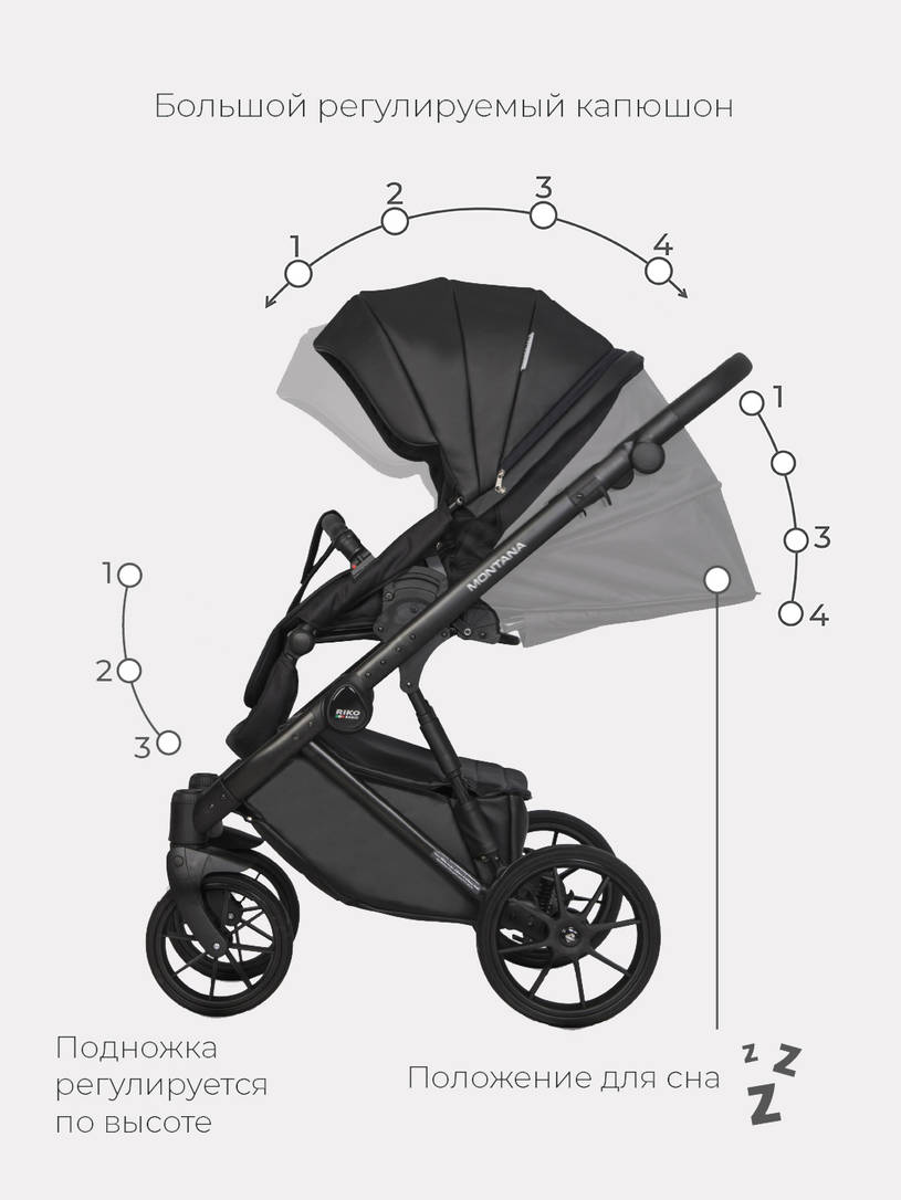 Коляска 2 в 1 Riko Basic Montana Ecco 12 Black черный