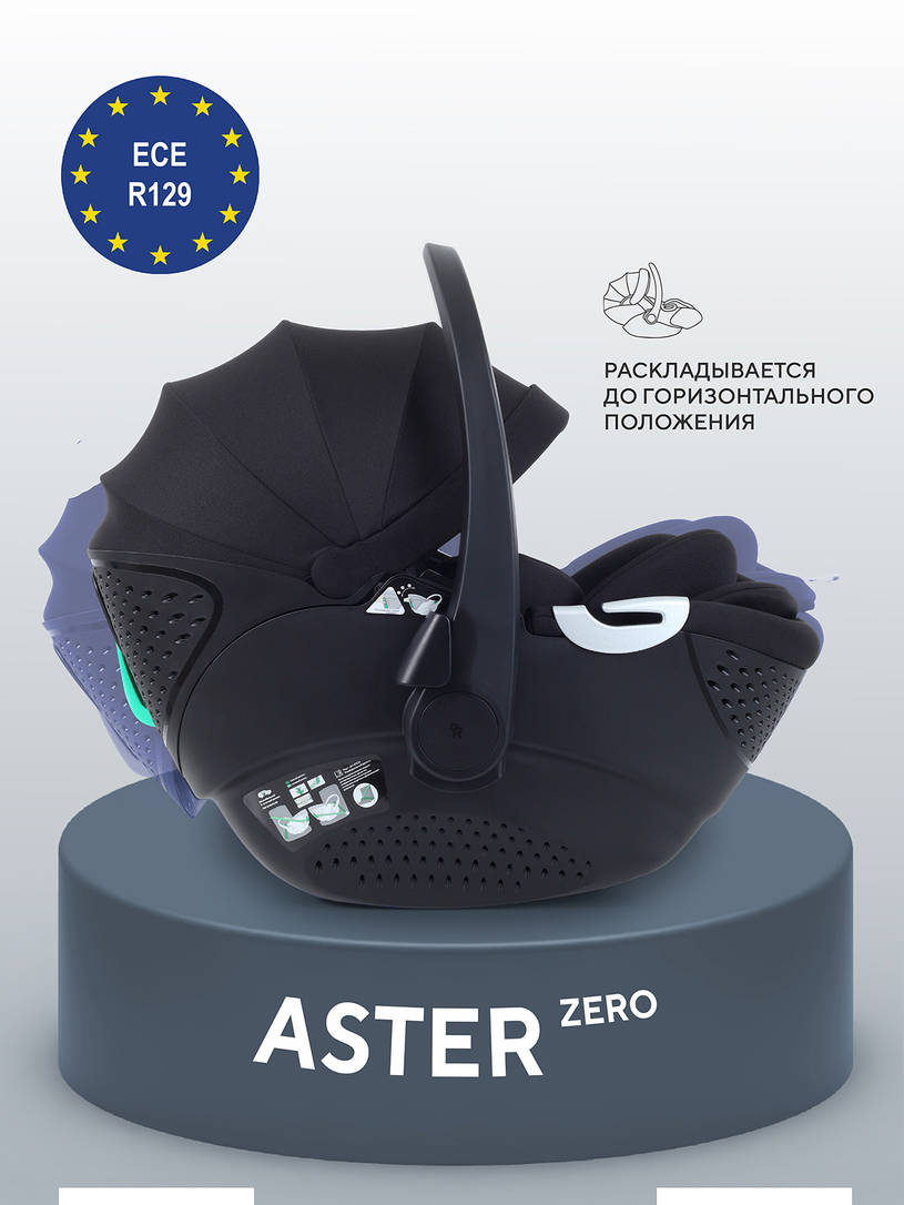 Автокресло Rant Aster Zero (40-87см) Black