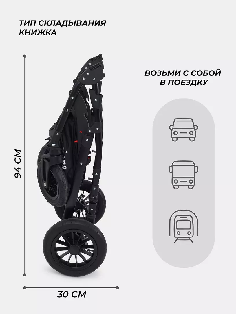 Коляска 3 в 1 Rant Siena 2024 09 коричневый-бежевый