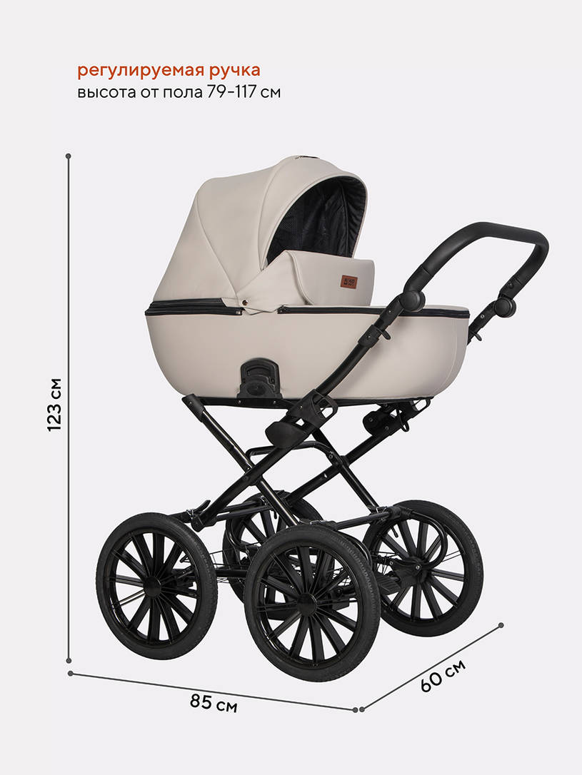 Коляска 2 в 1 Riko Basic Ozon Prestige 05 белая экокожа