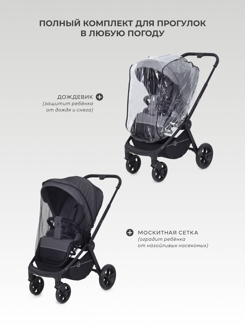 Коляска прогулочная Rant Flex 2025 RA078 Light green