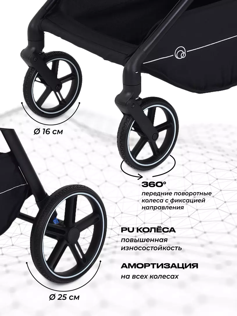 Коляска прогулочная Rant Moss 2025 Beige