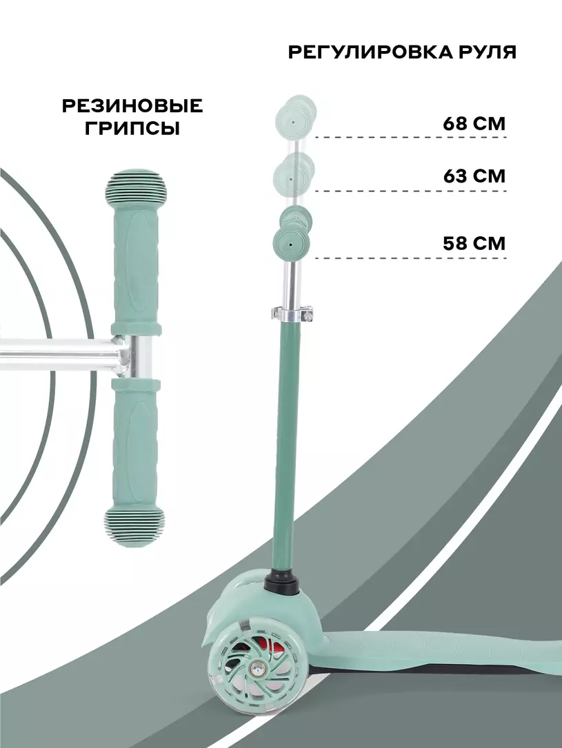 Самокат 3-х колесный Rant Jetty Green