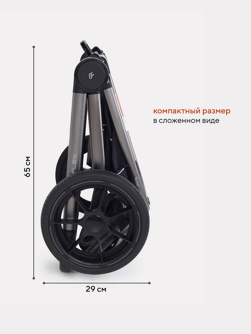 Коляска 2 в 1 RANT FLEX PRO 2023 RA074 BLACK