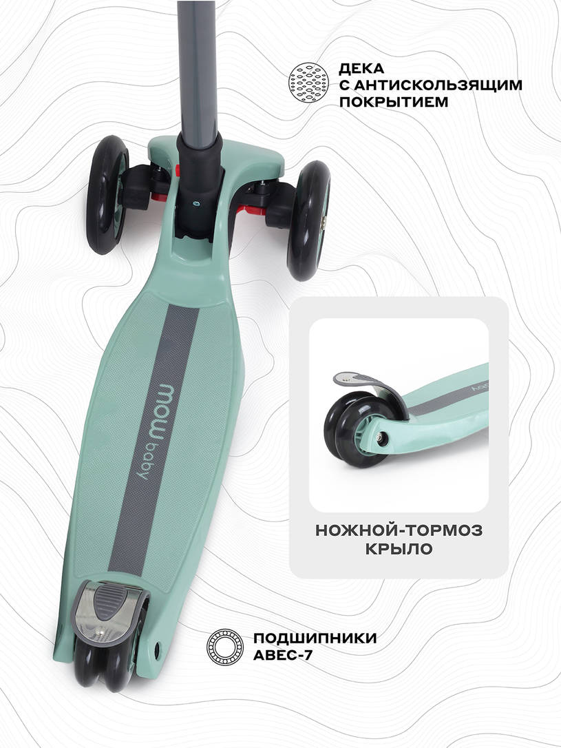 Самокат 3-х колесный Mowbaby Oliver Green