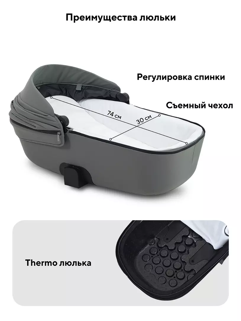 Коляска 2 в 1 Rant Teo Soft Olive