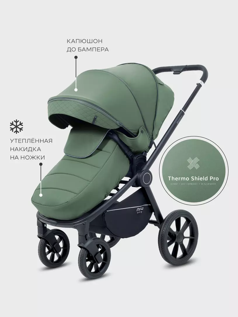 Коляска 2 в 1 Mowbaby Zoom PU Olive