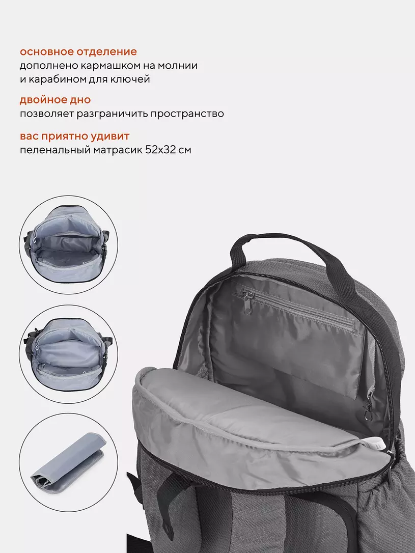 Сумка-рюкзак для мамы Rant Paxton Beige