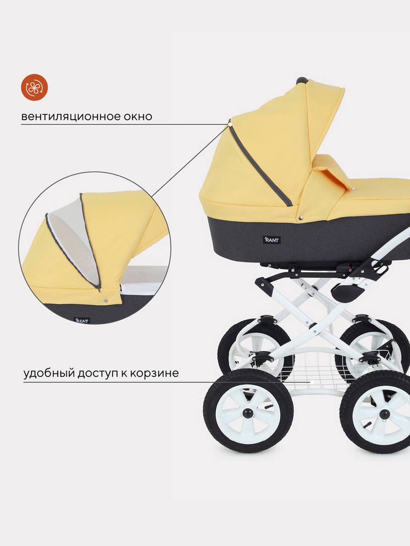 Коляска 2 в 1 Rant Dream Classic 07 желтый