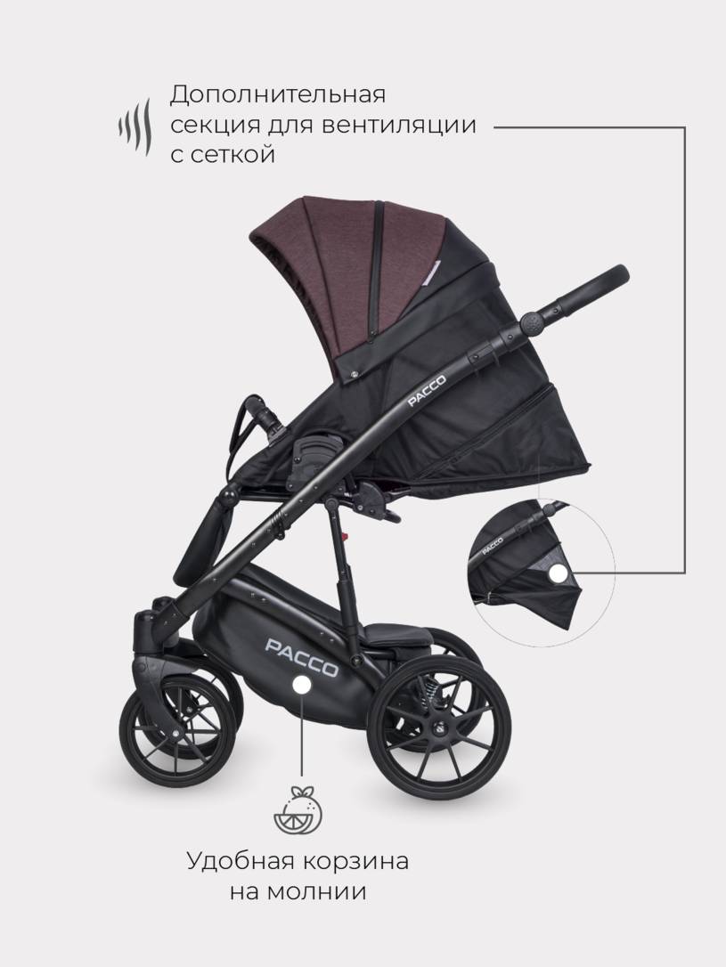 Коляска 2 в 1 RIKO BASIC PACCO 01 Plum