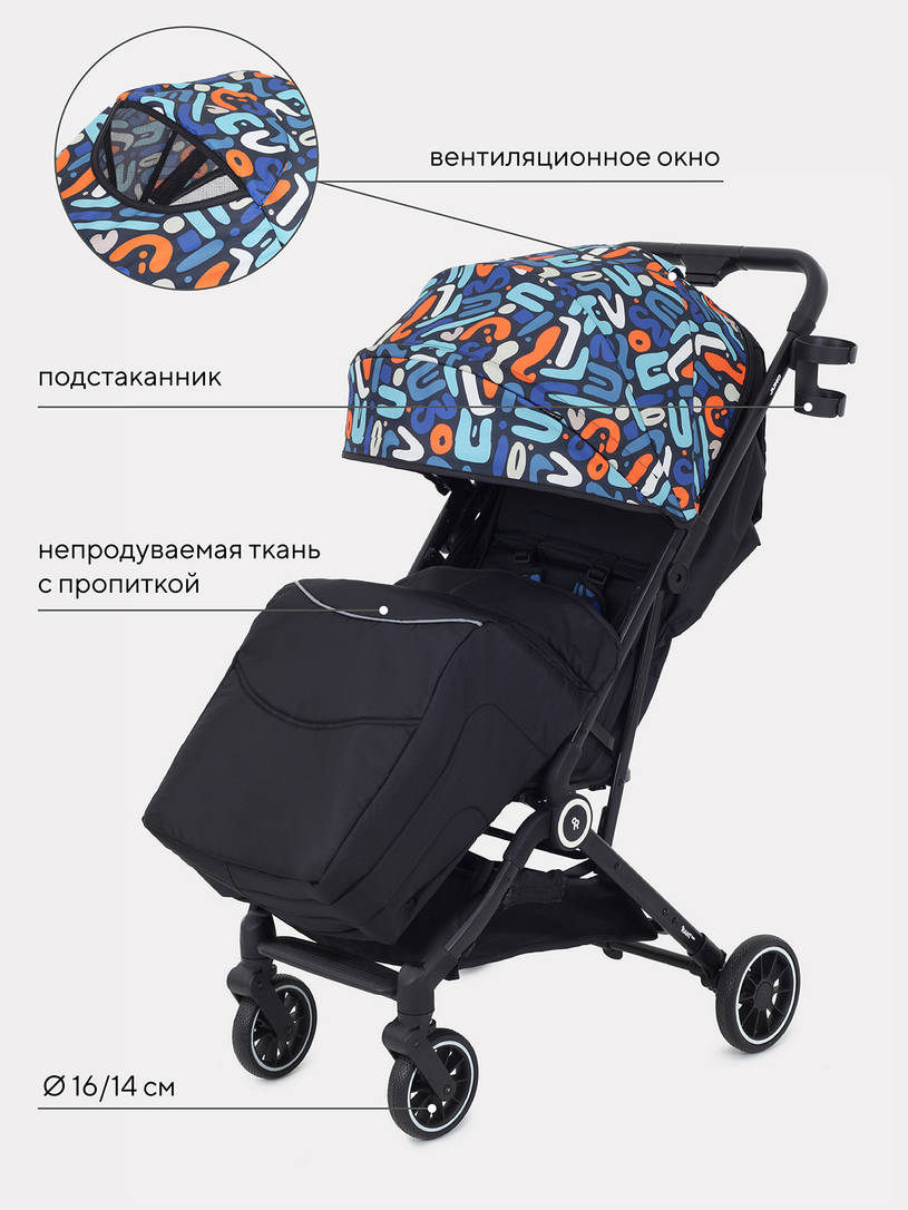 Коляска прогулочная Rant Basic Juno vibe