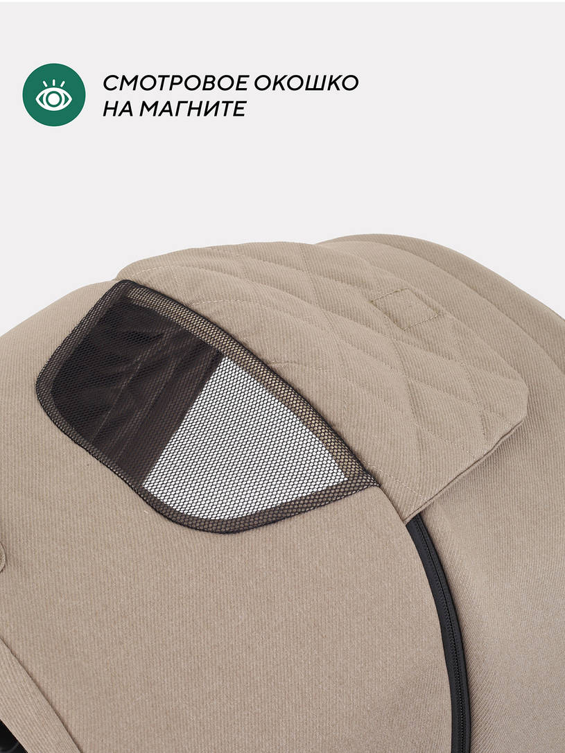 Коляска прогулочная Mowbaby Mio Latte