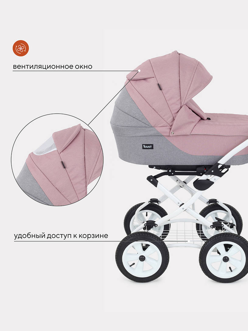 Коляска 2 в 1 Rant Siena Classic 07 серый-розовый