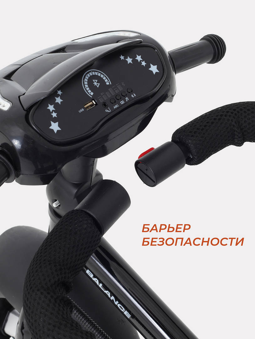 Велосипед трехколесный Rant Balance Graphite