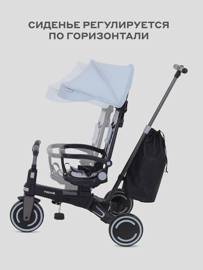 Велосипед 3-х колесный Mowbaby Trixie Grey