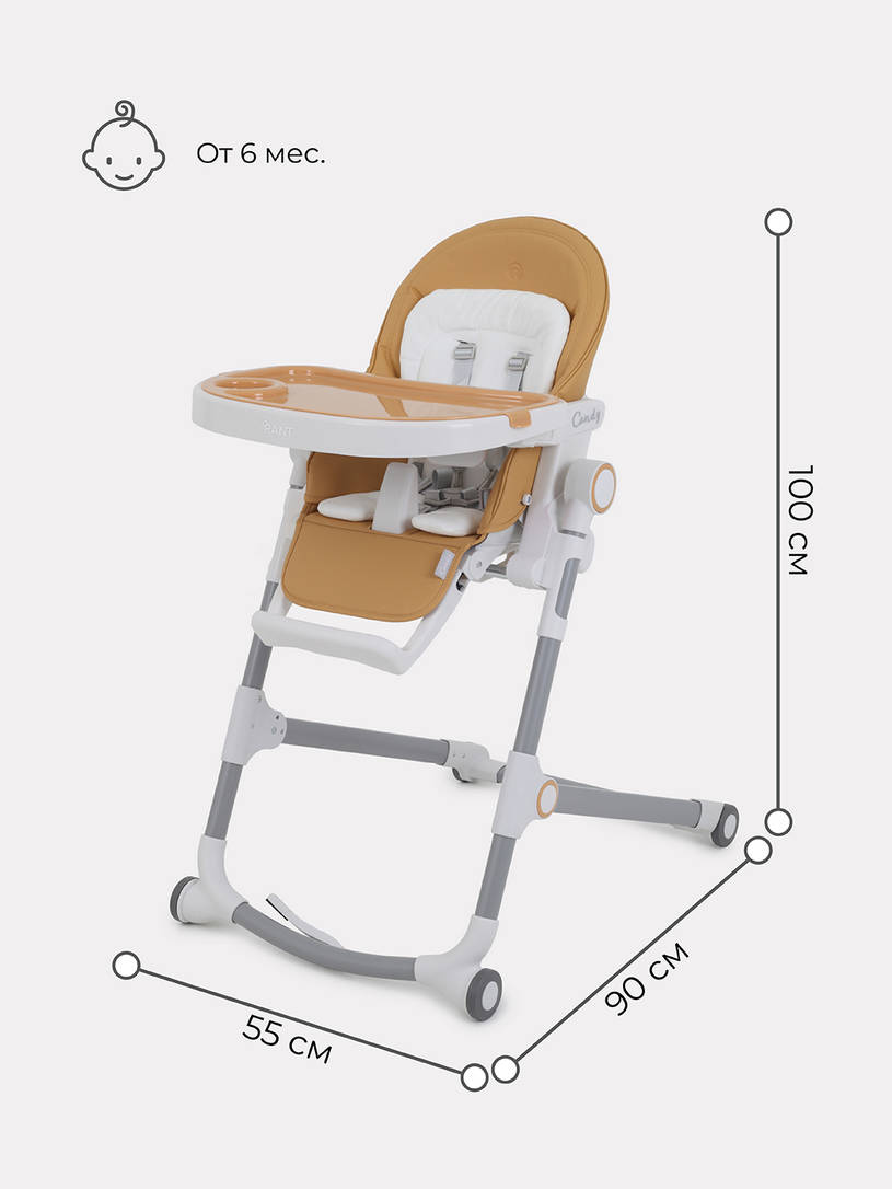 Стульчик для кормления Rant Candy Desert Beige