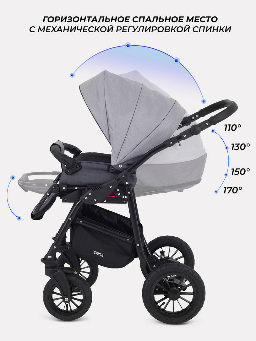 Коляска Rant Siena 2024 02 темно-серый - светло-серый