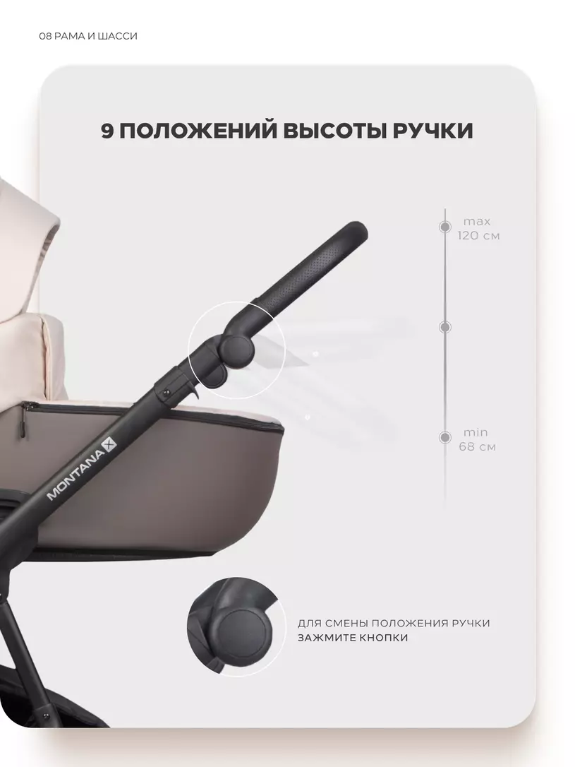Коляска 3 в 1 Riko Basic Montana X Plus 43 Mocca