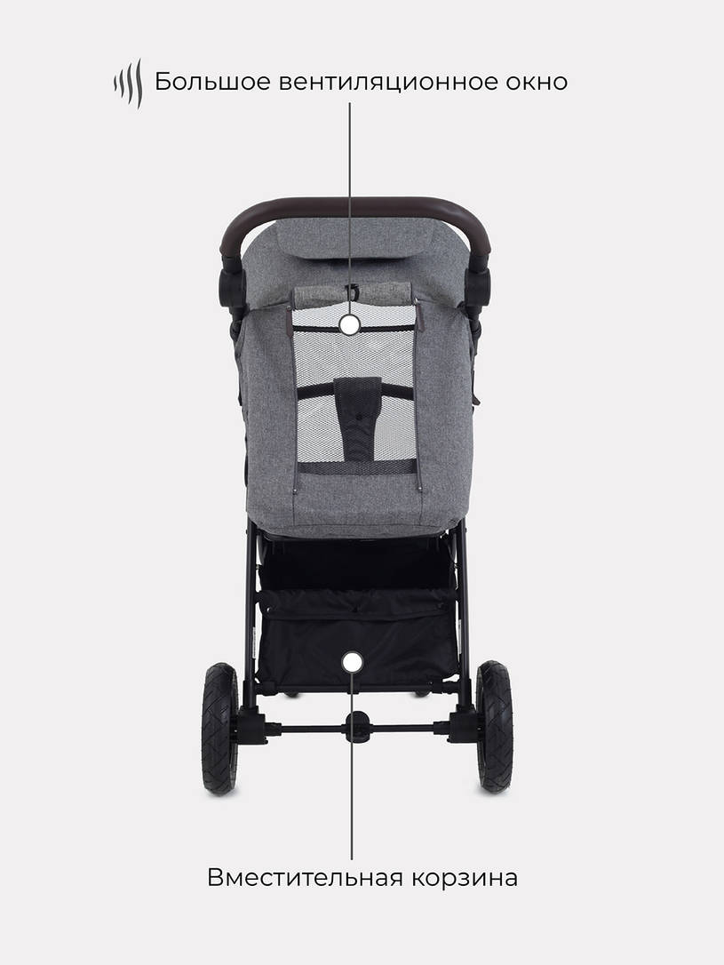Коляска прогулочная RANT BEAT Air RA850 Koala Grey