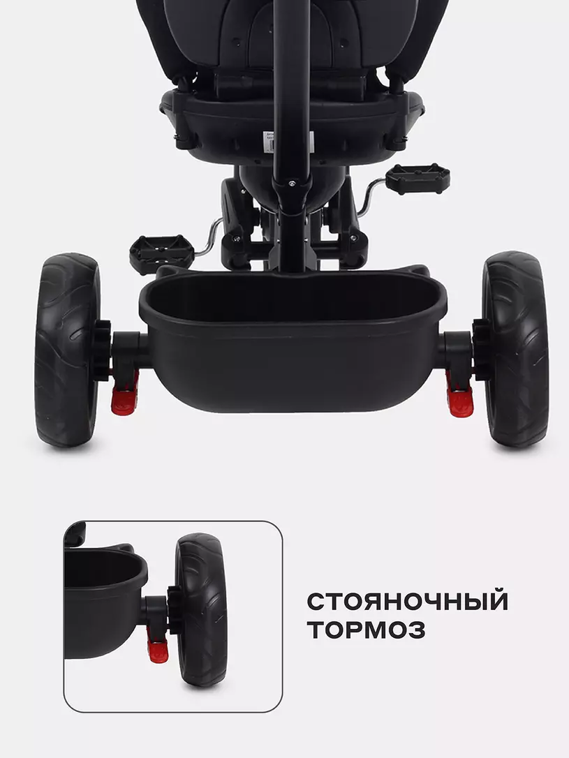 Велосипед трехколесный Rant basic Ghost Grey