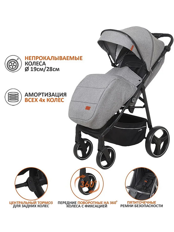 Детская прогулочная коляска Sevillababy Drive серый