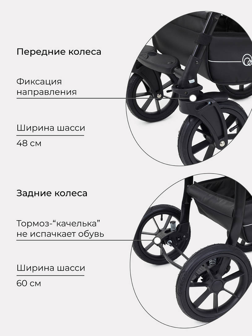 Коляска 2 в 1 Rant Patio Grey/yellow