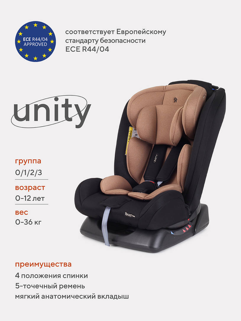 Автокресло Rant Basic Unity 0/1/2/3 (0-36 кг) Beige