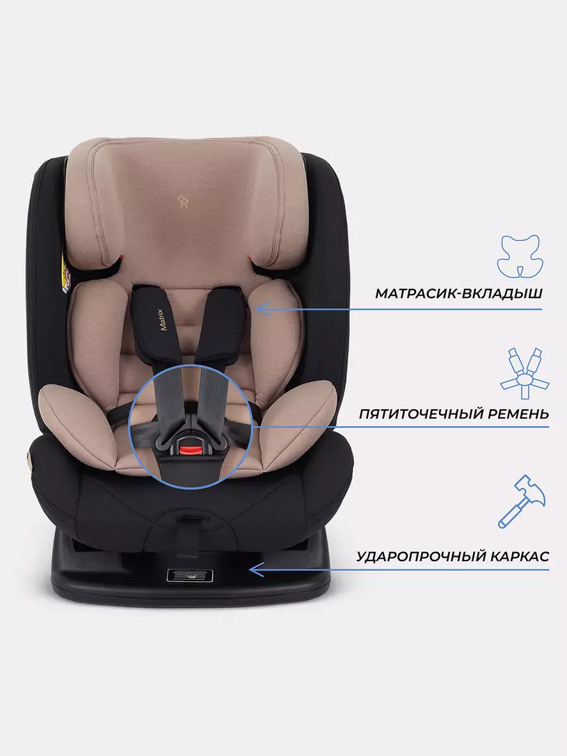 Автокресло Rant Matrix 0/1/2/3 (0-36 кг) Beige