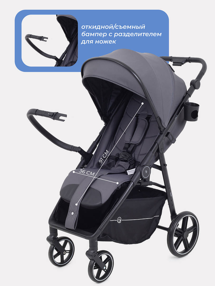 Коляска прогулочная Rant Volt 2025 Graphite
