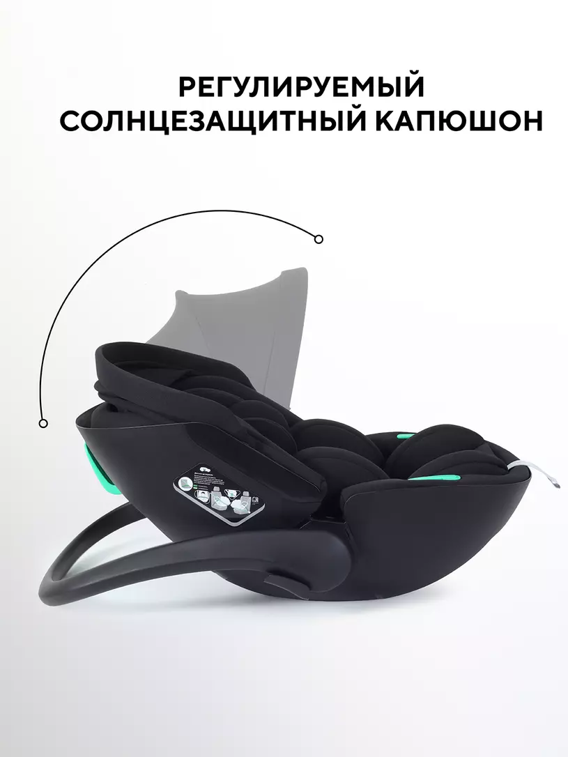 Автокресло Rant Miro (40-87см), Black