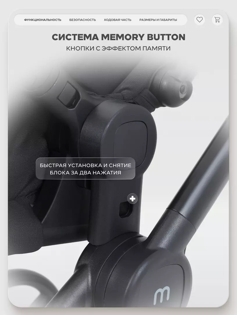 Коляска прогулочная Mowbaby Amber Black