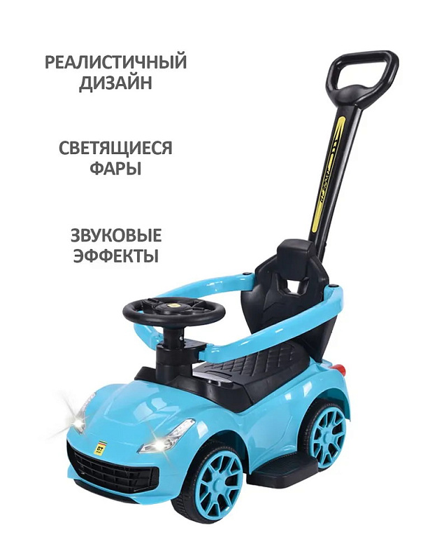 Детская каталка Sevillababy GT Sport 3 в 1 с ручкой BC608P blue/голубой