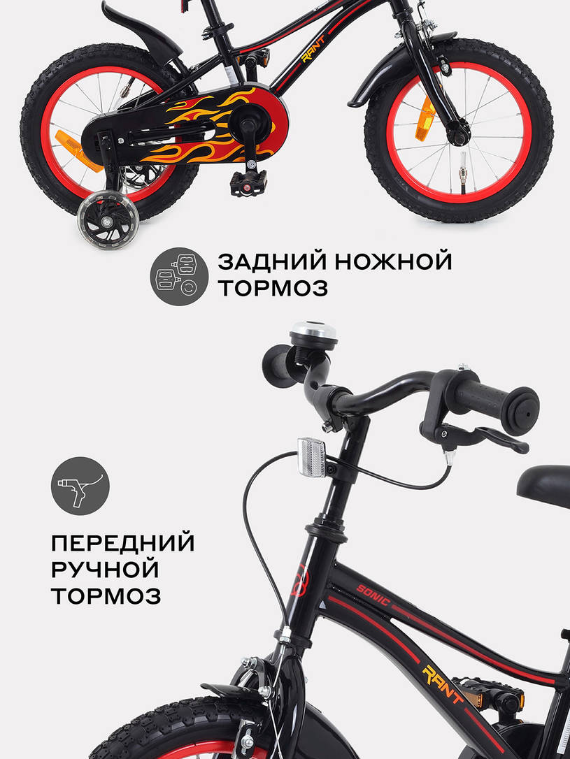 Велосипед 2-х колесный Rant Sonic 14 красно-черный