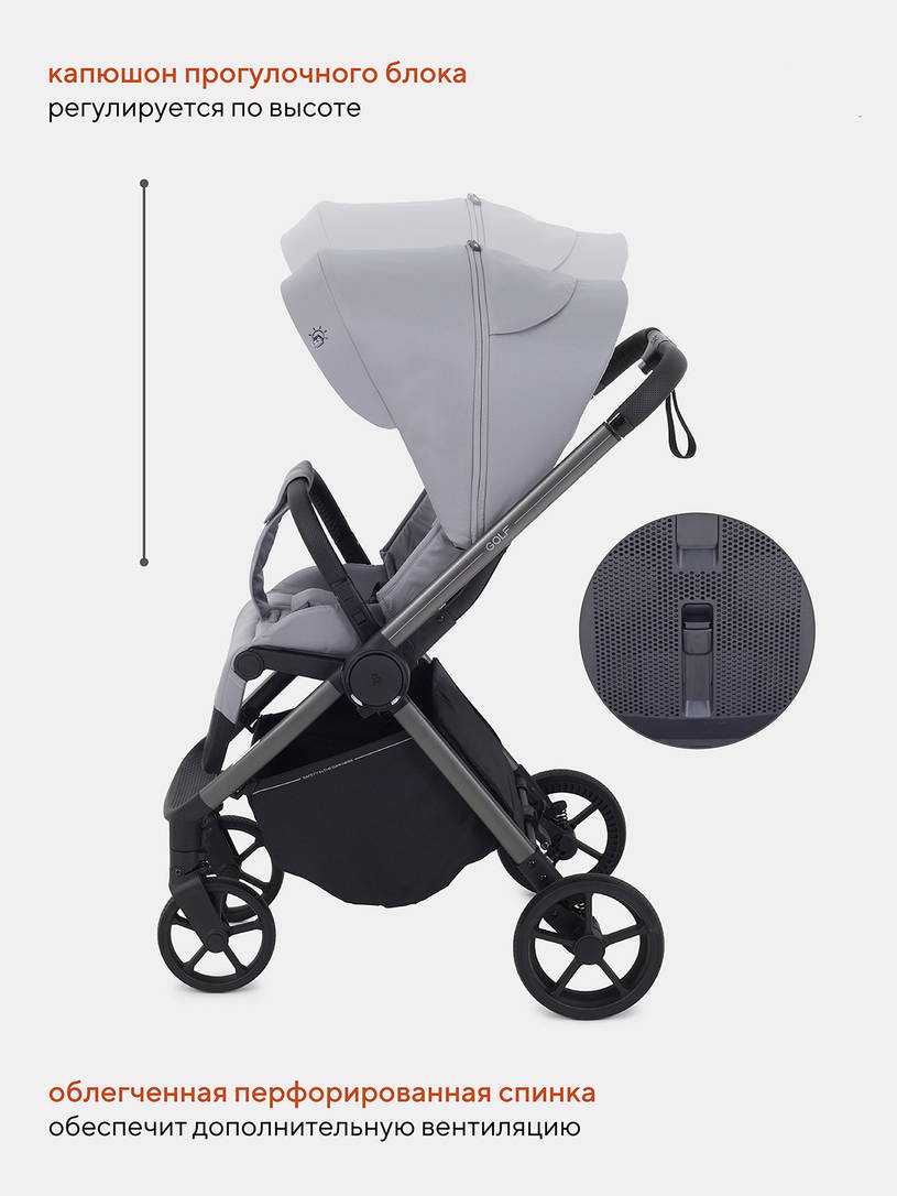 Коляска прогулочная Rant Golf Classic grey