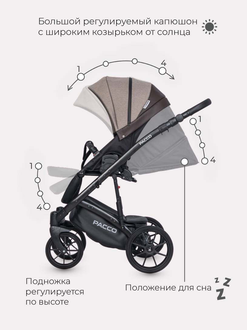 Коляска 2 в 1 RIKO BASIC PACCO 07 Mokka