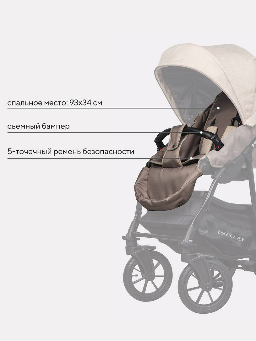 Коляска 2 в 1 Riko Basic Bella 06 бежевый