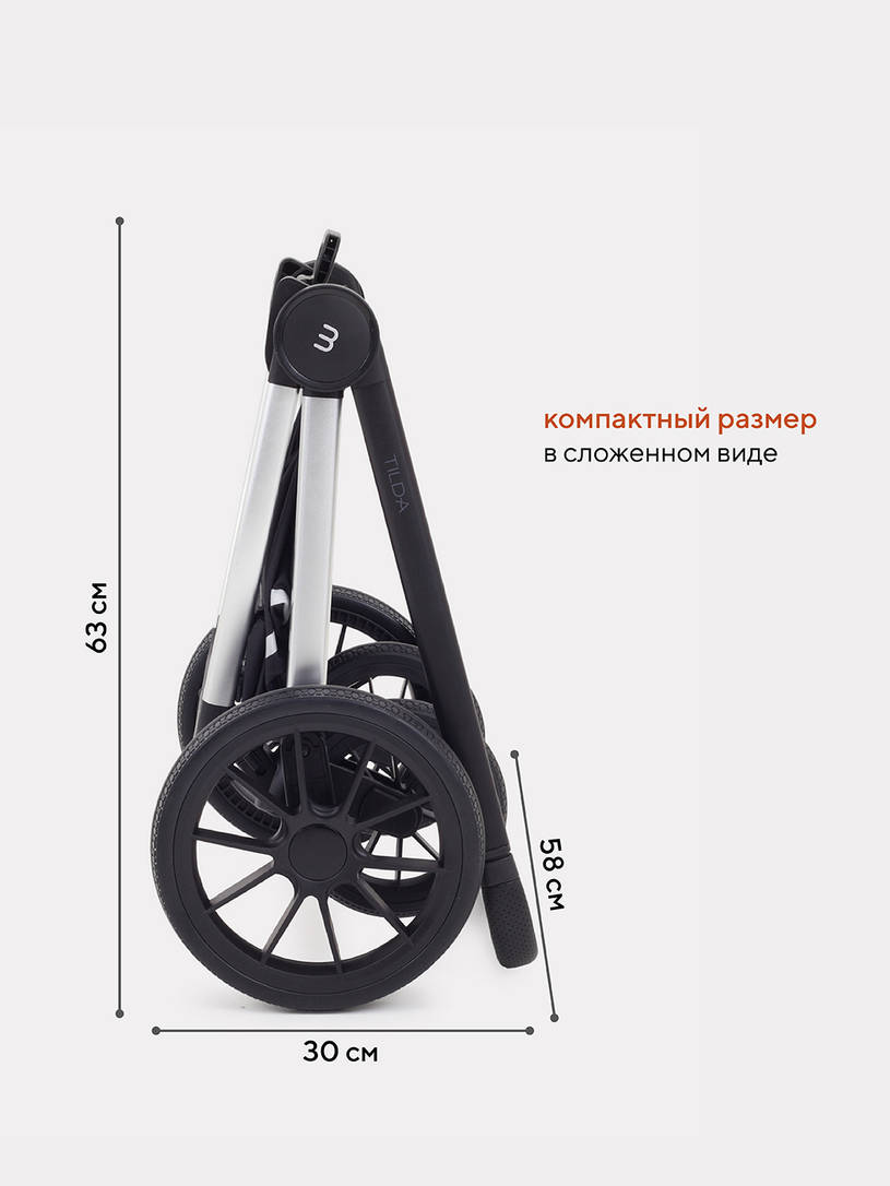 Коляска 2 в 1 Mowbaby Tilda Blue