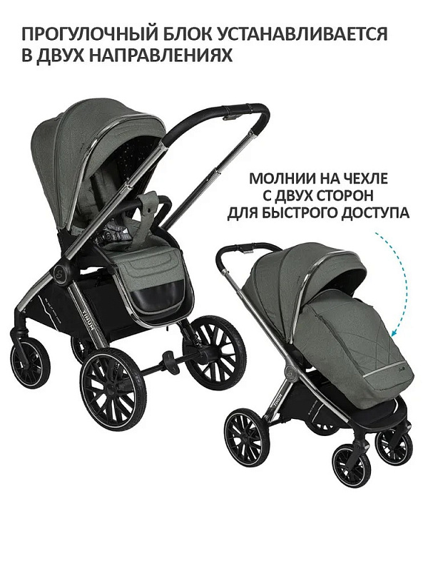 Детская коляска Sevillababy Tinum 2 в 1 Dk.Green/хаки