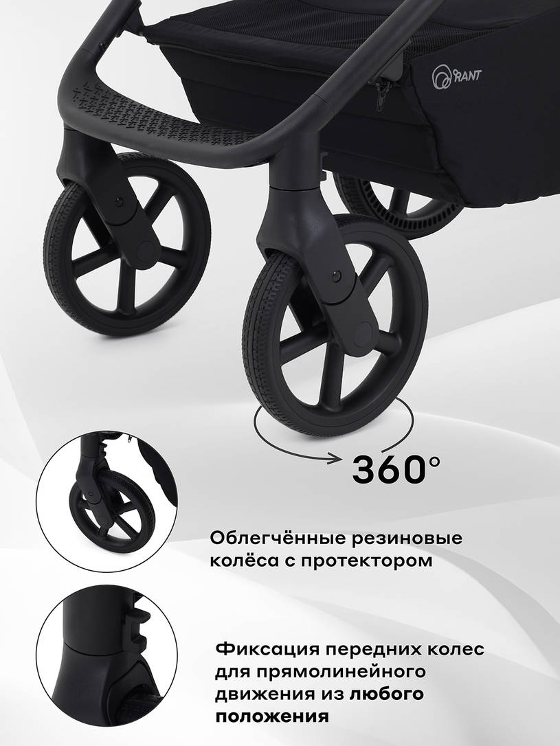 Коляска 2 в 1 Rant Teo Sage