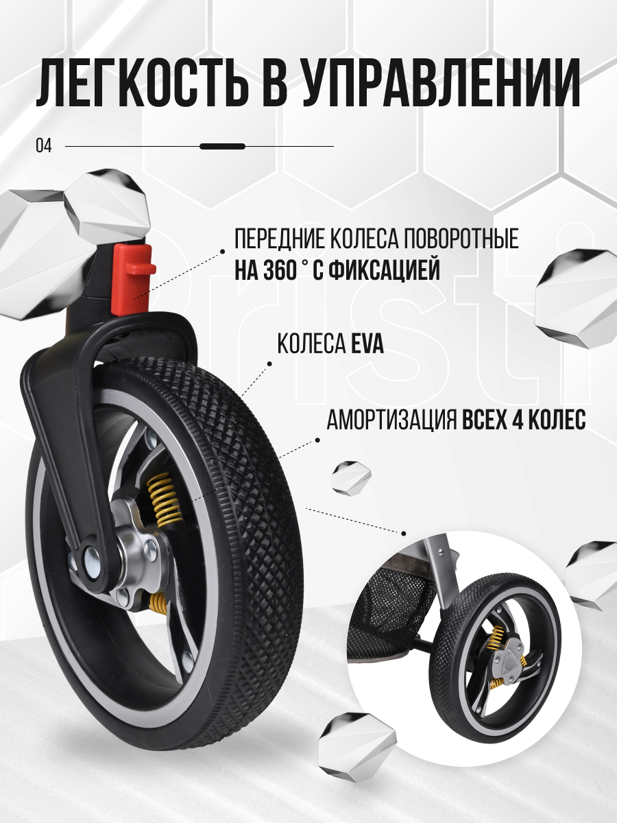 Коляска трансформер Farfello Pristina (Коричневый PS-14)